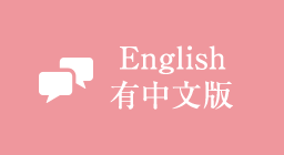 For english 有中文版